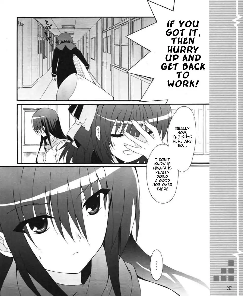 Angel Beats! Chapter 24 15